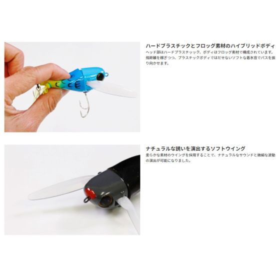 ジャッカル ニチニチフロイジー 釣りよかくん