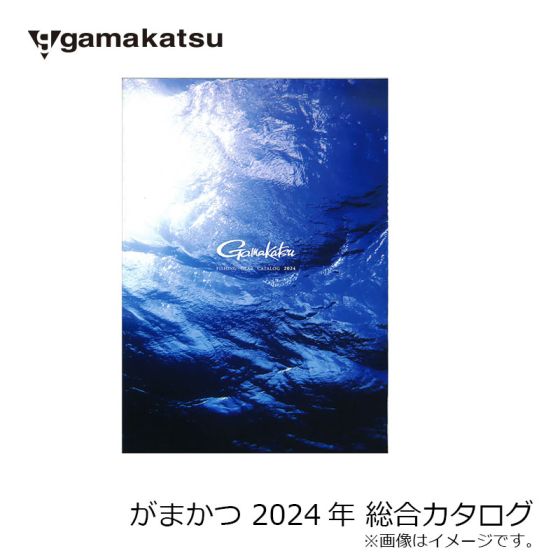 がまかつ　がまかつ 2024年 総合カタログ