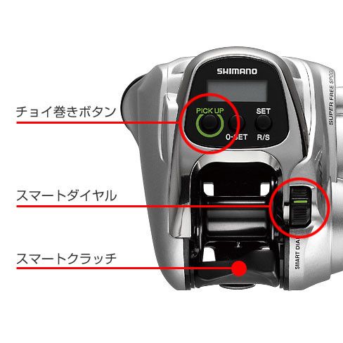 シマノ (Shimano) フォースマスター 400DH（右）ダブルハンドル