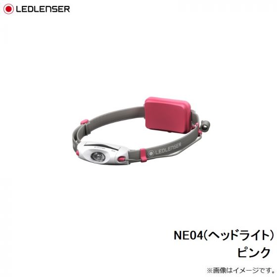 レッドレンザー Ne04 ヘッドライト ピンクの釣具販売 通販ならfto フィッシングタックルオンライン