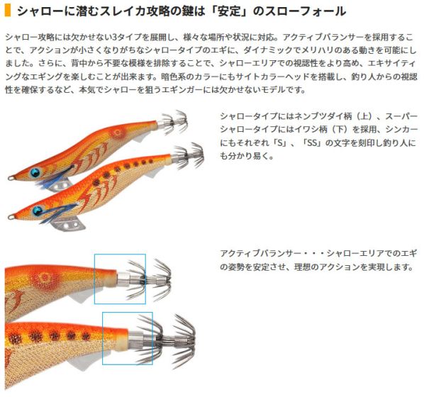ヤマシタ エギ 18個セット 4号・3.5号 エギ王k 新色 4つ YAMASHITA ヤマシタ エギ王K マイスターズ