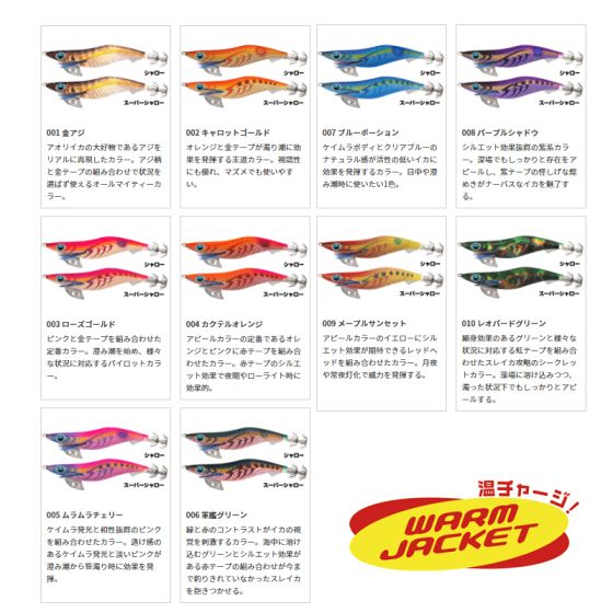 ヤマシタ エギ王K スーパーシャロー 3.0SS 004 カクテルオレンジの釣具