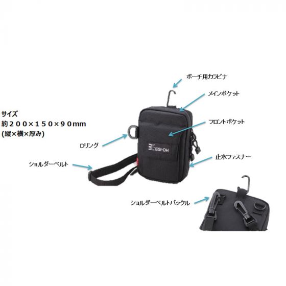 ヤマシタ　エギ王　エギングバッグ PS　ブラック