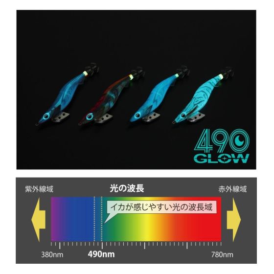 ヤマシタ エギ王 K 4 054 4号 ホタルエビ ラメ布 490グローボディの