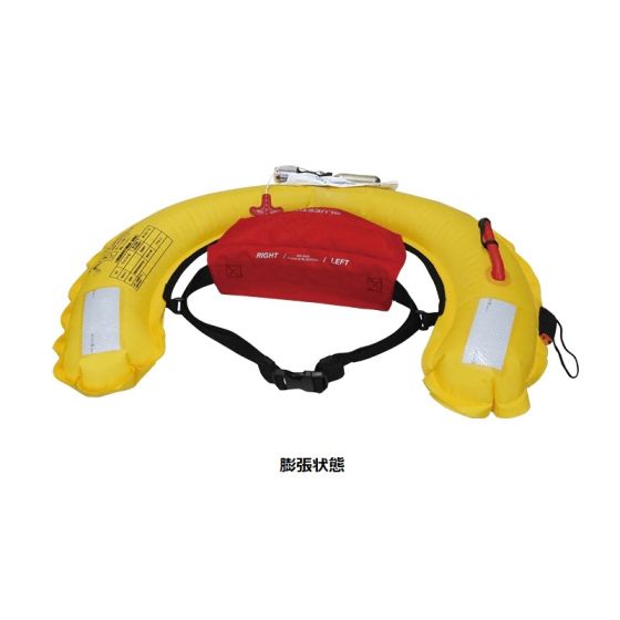 ブルーストーム BSJ-9320RS II 膨脹式ライフジャケット（水感知