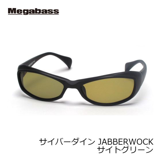 Megabass - メガバス サイバーダイン イーグルサイト Megabass