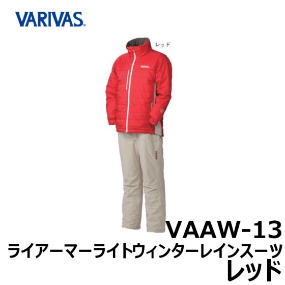 LL バリバス ドライアーマー ライト レインスーツ フィッシングスーツ 釣り バリバス(VARIVAS) バリバス ドライアーマーライトレインスーツ