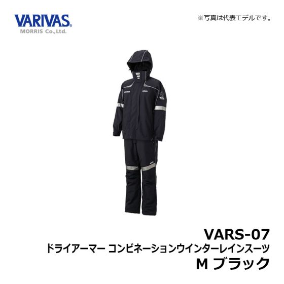 バリバス VARS-07 ドライアーマー コンビネーションウインター