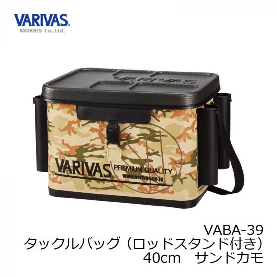 ピンク タックルバッグ バリバス VARIVAS タックルバッグ 33cm ピンク