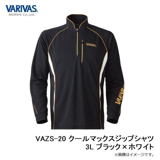バリバス(VARIVAS) VARIVAS ドライフルジップ 長袖 VAZS-25 全4