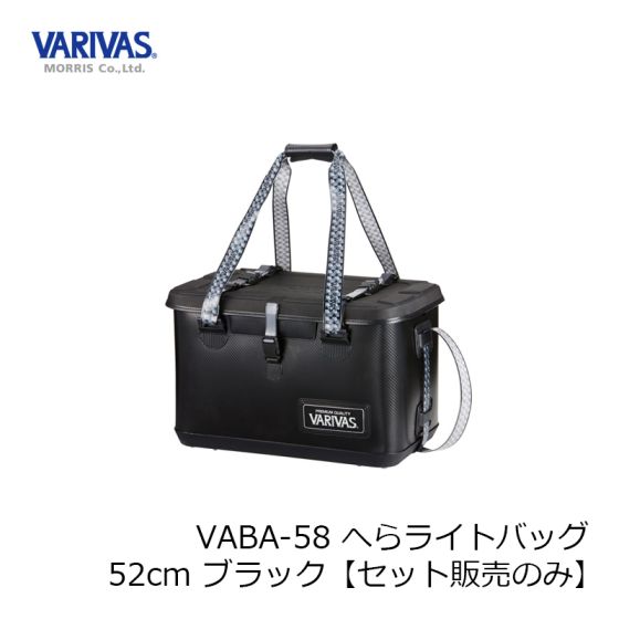 バリバス(VARIVAS) VABA-101 折りたたみクッション ブラック