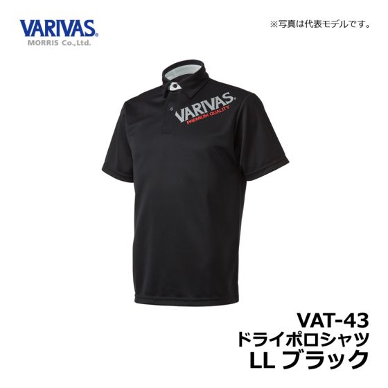 バリバス（VARIVAS） VAT-43 ドライポロシャツ LL ブラックの