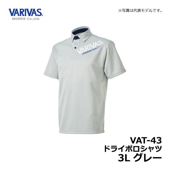 バリバス(VARIVAS) ドライハーフジップ 半袖 VAZS-24 ブラック 3L VARIVAS ジップシャツ VAZS-23・24・25 \u2013 株式会社バリバス