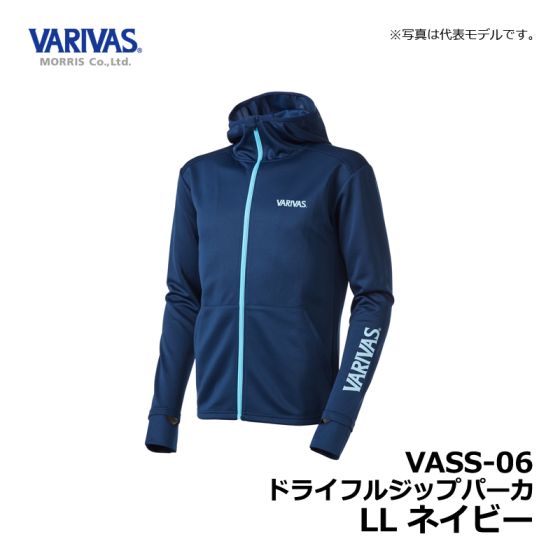 VARIVAS バリバス鮎タイツ ブラック/ブルー