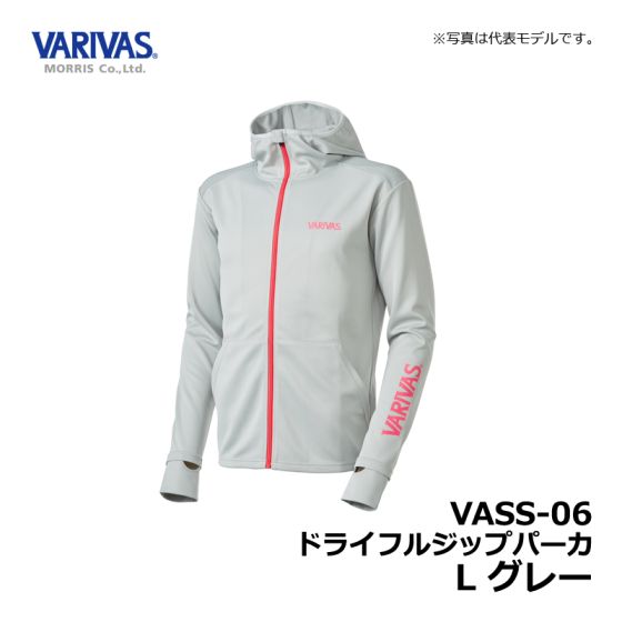 バリバス（VARIVAS） VASS-06 ドライフルジップパーカ L グレー