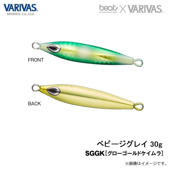 モーリス ベビージグレイ 30g SGGK の釣具通販ならFTO