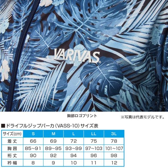 VARIVAS ドライハーフジップ 半袖 VAZS-24 ブルーカモ LL 販売 VARIVAS