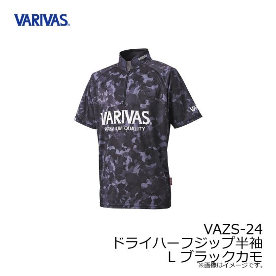 VARIVAS ドライジップシャツ VAZS-22 Amazon.co.jp: VARIVAS(バリバス) ドライジップシャツ半袖 VAZS