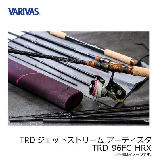 バリバス TRD ジェットストリームアーティスタTRD-96FC-HRX バリバス TRDジェットストリーム アーティスタ TRD-96FC-HRX