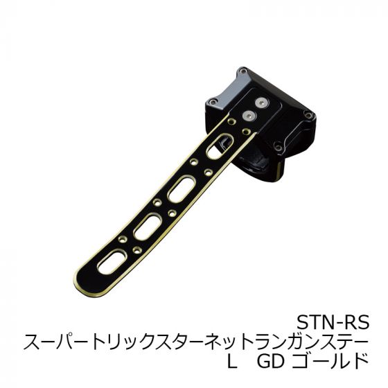 ジャクソン スーパートリックスターネット 鈍い