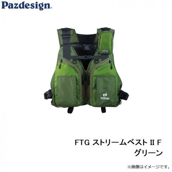 パズデザイン FTGストリームベストII ZFV-029 オリーブ パズデザイン FTGストリームベストII フリー オリーブ ZFV-029