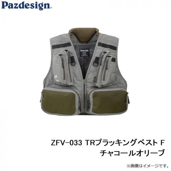 Pazdesign 始め パズデザイン フィッシングベスト ナイロン100