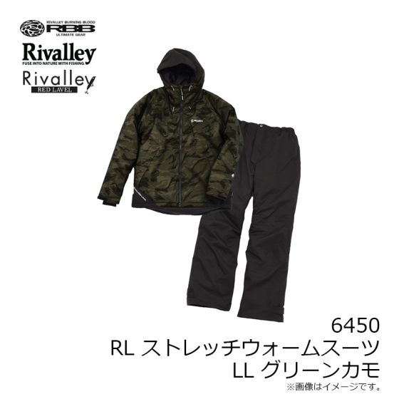 リバレイ ストレッチ ウインタースーツ 防寒着 リバレイ 防寒服