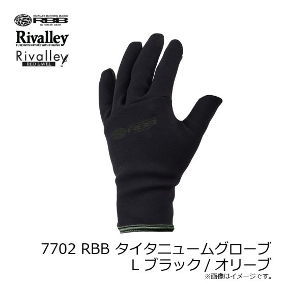 リバレイ RBB ソルトゲーム　5本指 グローブⅡ3C【L】 黒　新品 リバレイ RBB ソルトゲーム5本指 グローブⅡ3C【L】 黒新品