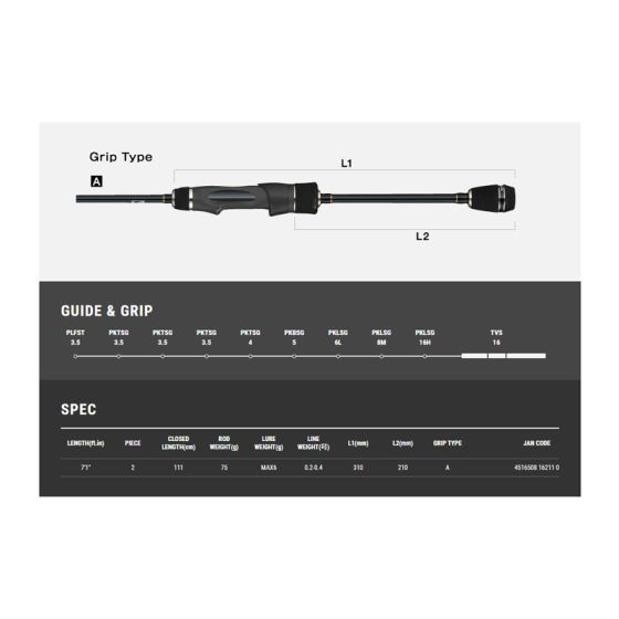 エイテック アジスト SSD 71の釣具販売、通販ならFTO フィッシング