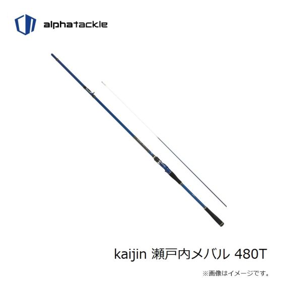 アルファタックル　海人瀬戸内メバル480T（中通し船竿） 海人 瀬戸内メバル | alphatackle