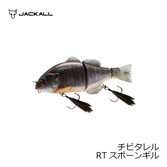 確認用！JACKALL チビタレル