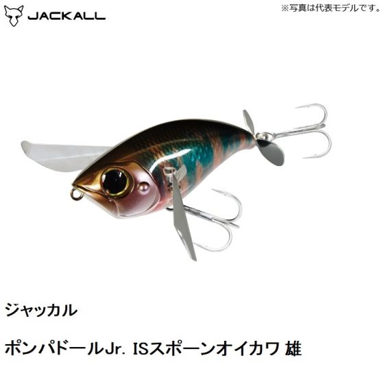 2個セット【会場限定品】ジャッカル ポンパドール 釣りフェスティバル2024 2個セット【会場限定品】ジャッカル ポンパドール 釣り