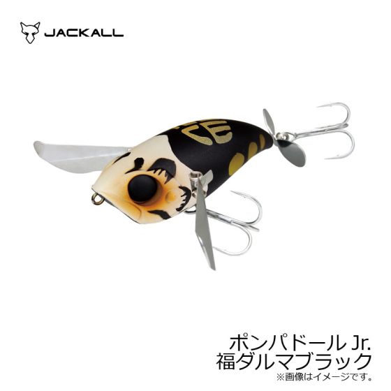 低価格の ジャッカル ポンパドールJr 福ダルマブラック ルアー・フライ