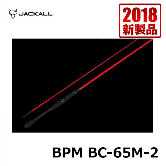 ジャッカル　BPM BC-65M-2