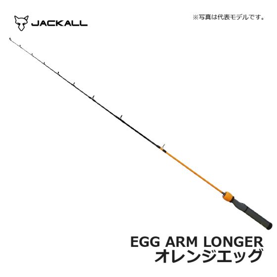 EGG ARM LONGER エッグアーム ロンガー オレンジ