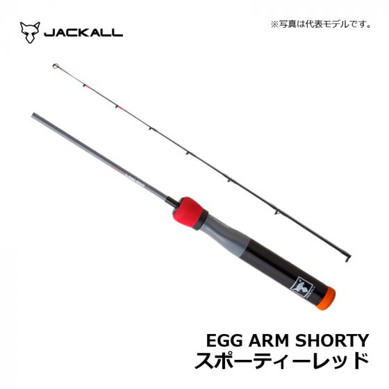ジャッカル EGG ARM SHORTY スポーティーレッドの釣具販売、通販