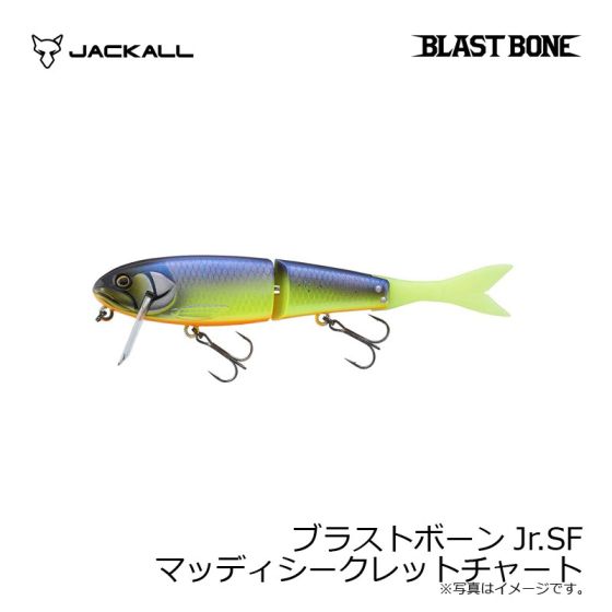 JACKALL BLAST BONE ブラストボーン4個セット JACKALL