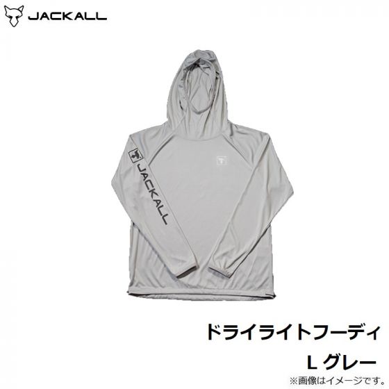ジャッカル ドライライトフーディ L グレーの釣具販売、通販なら