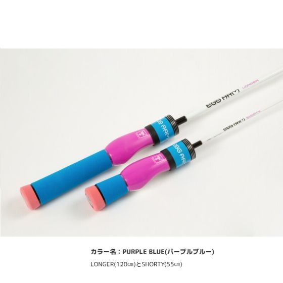 ジャッカルエッグアームショーティー＆ロンガー釣りよかエッグセット