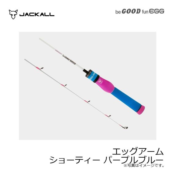 ジャッカル　エッグアーム　ショーティー　ロンガー　2本セット 楽天市場】ジャッカル EGG ARM SHORTY エッグ アーム ショー