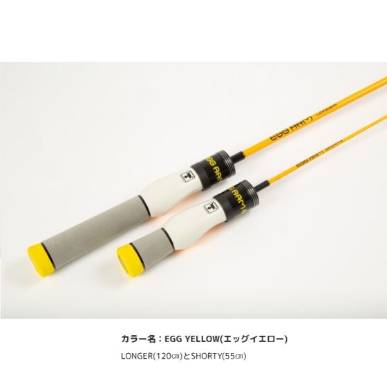 ジャッカル エッグアーム ロンガー エッグイエローの釣具販売
