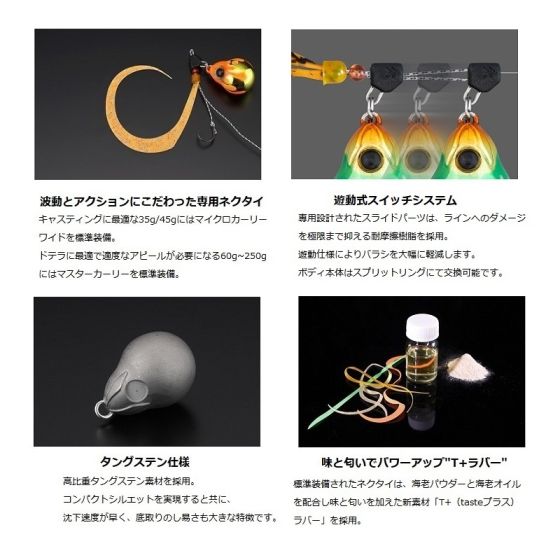 ジャッカル TGビンビンスイッチ キャンディ 80g ケイムラ