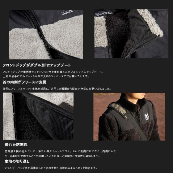 ジャッカル フリースジャケット XXL ライトグレーの釣具販売、通販なら