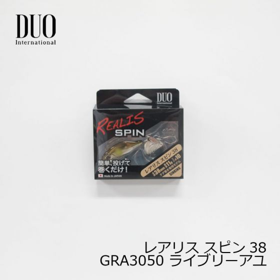 デュオ レアリス スピン 11g ライブリーアユ