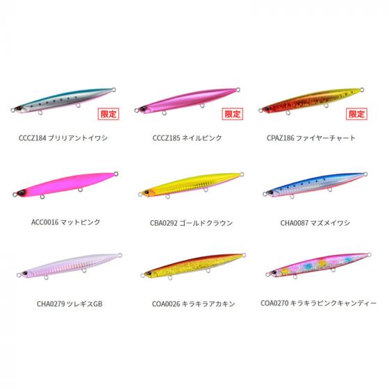 デュオ ビーチウォーカー ウェッジ 120S ACC0028 マットチャート
