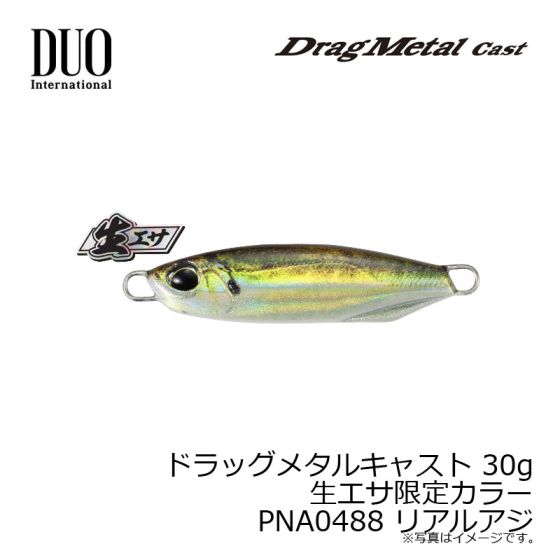 激レア】活餌虹鱒 BALAM300 リアルプリントカラー キープキャスト限定