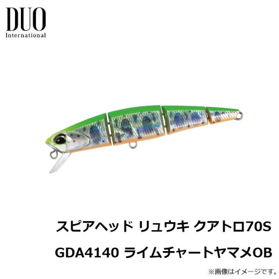 デュオ スピアヘッド リュウキ クアトロ 70S