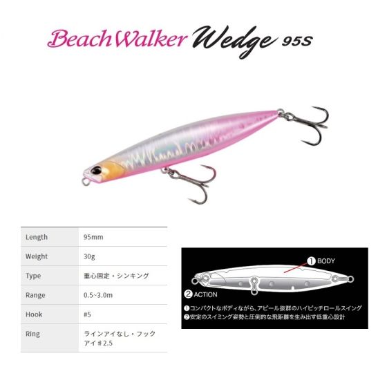デュオ ビーチウォーカー ウェッジ95S CPA0546 ピーチグローの釣具販売