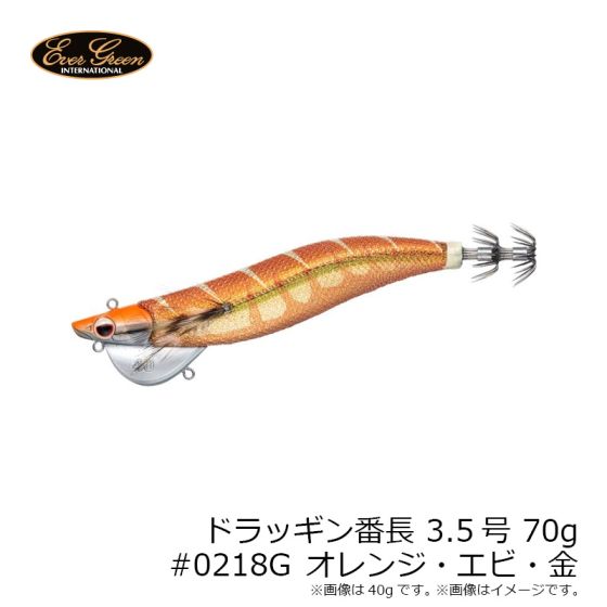 エバーグリーン ドラッギン番長3.5号 70g #0218G OR・エビ・Gの釣具