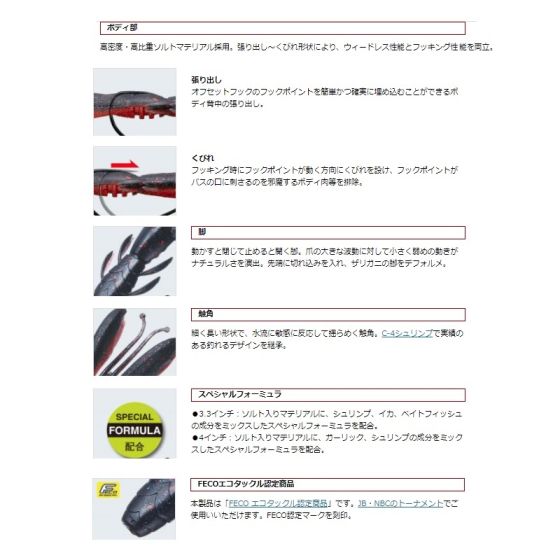 総合英語 Evergreen | 川崎 芳人 / 久保田 廣美 / 高田 有現